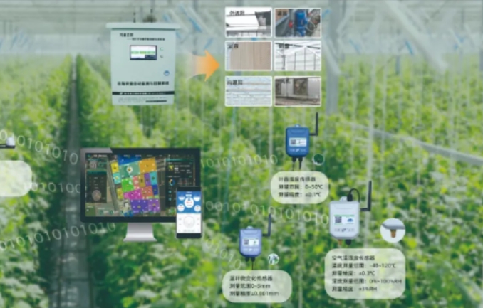 ��ʩũҵ�ۺϽ������