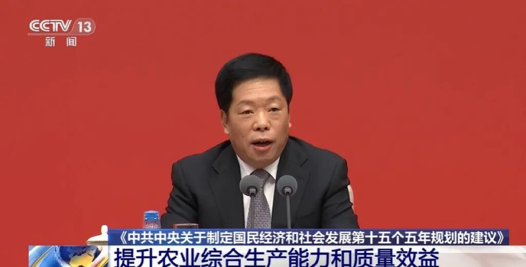 ��ʮ���塱ʱ�ڡ���ũ�������ص㶨�ˣ�