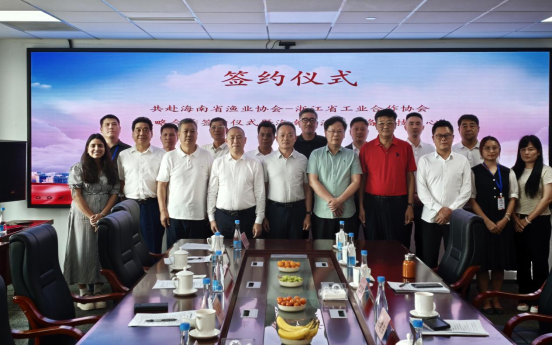 ����Я����ͼǿ ���������ҵ��ƪ ����ʡ��ҵЭ�����㽭ʡ��ҵ����Э��ս�Ժ��� ǩԼ��ʽԲ������